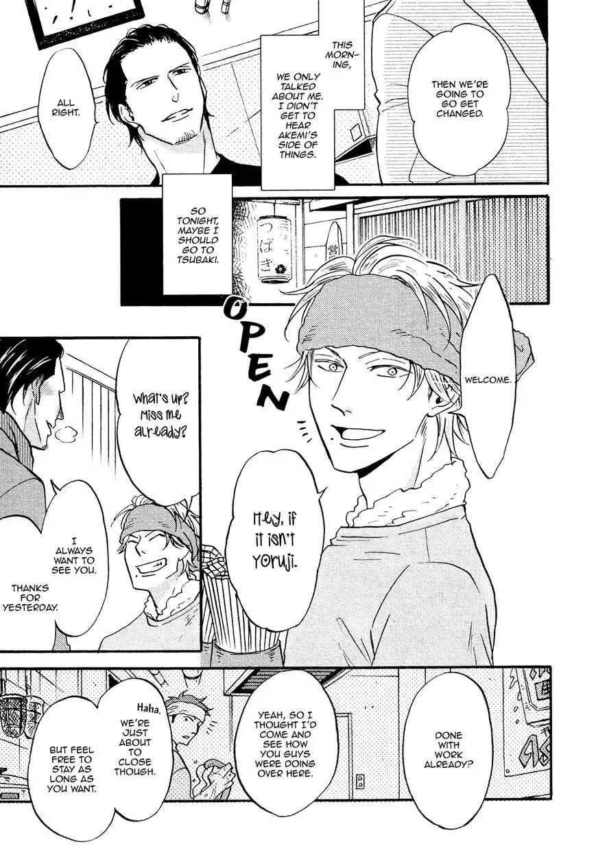Shitasaki ni Yoake no Aji Chapter 8 page 26 - 