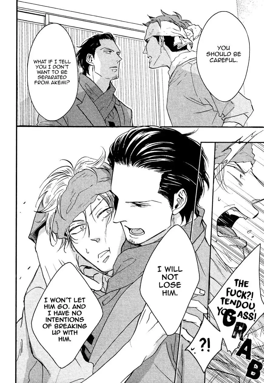 Shitasaki ni Yoake no Aji Chapter 8 page 31 - 