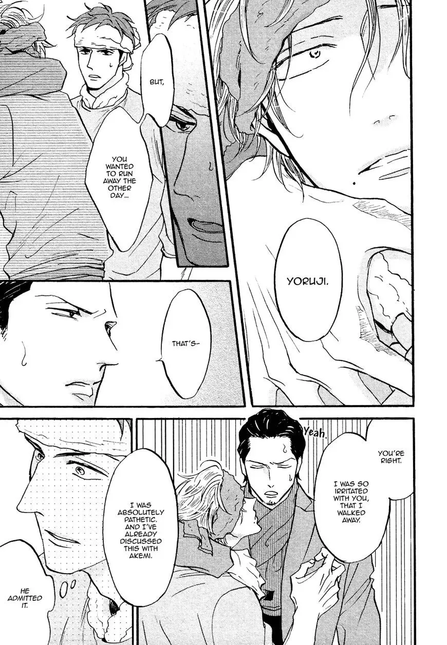Shitasaki ni Yoake no Aji Chapter 8 page 32 - 