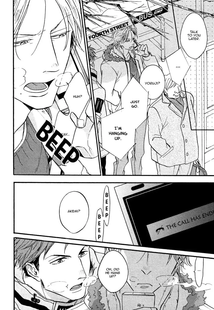 Shitasaki ni Yoake no Aji Chapter 8 page 5 - 