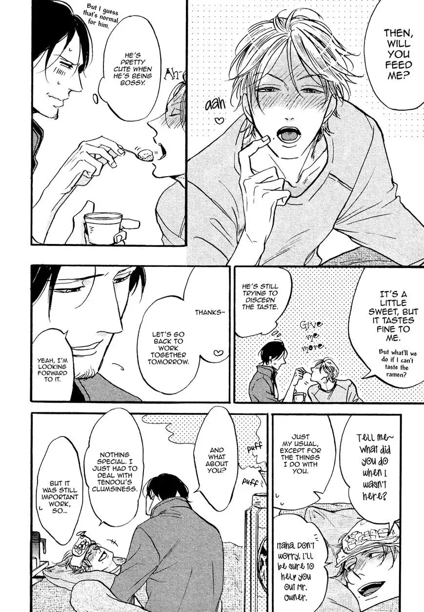 Shitasaki ni Yoake no Aji Chapter 8 page 43 - 