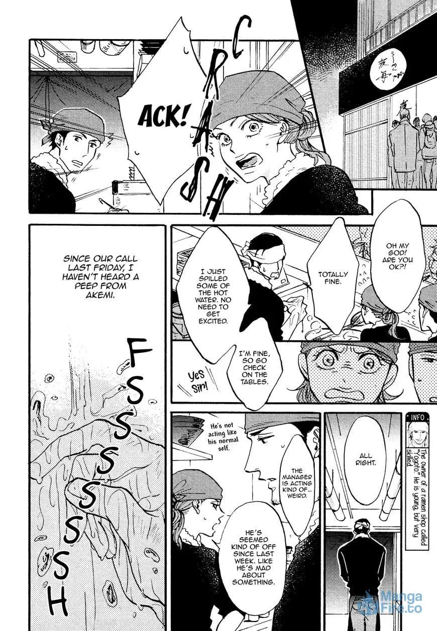 Shitasaki ni Yoake no Aji Chapter 8 page 9 - 