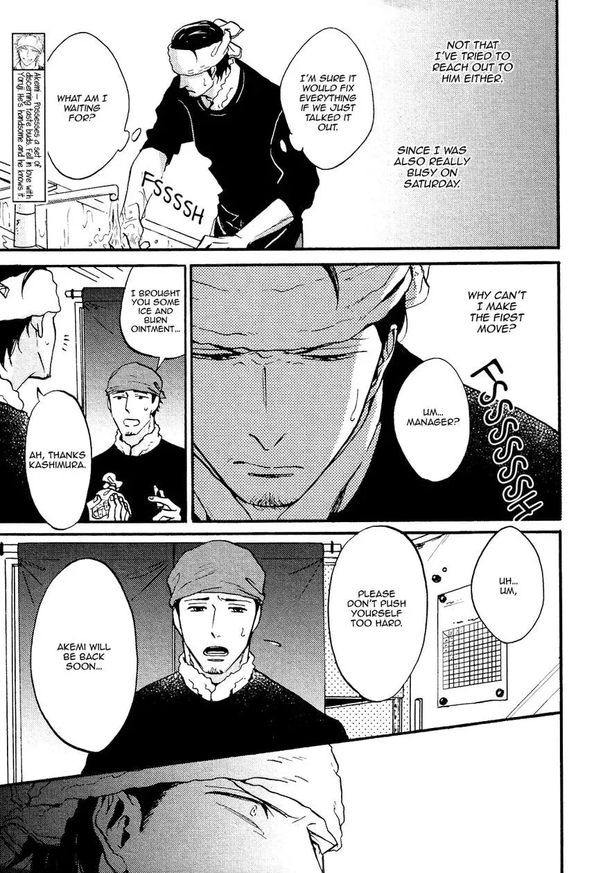 Shitasaki ni Yoake no Aji Chapter 8 page 10 - 