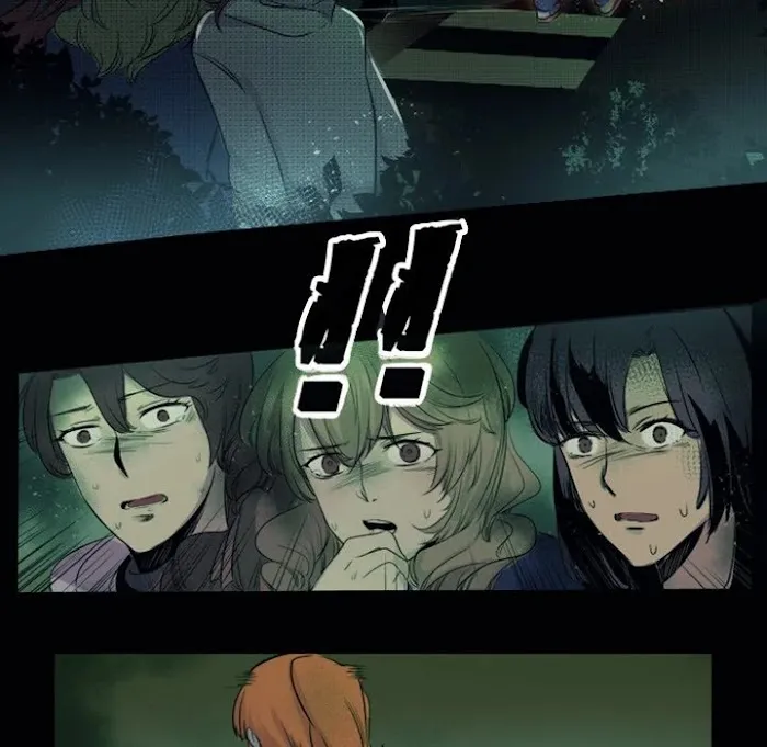 Read Shivers chapter 38 image 37 on Lezhin