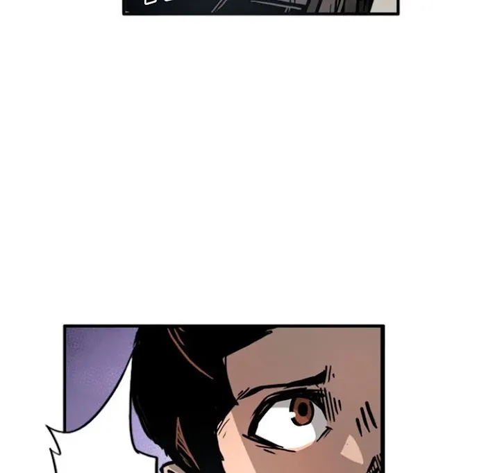 Read Shivers chapter 50 image 44 on Lezhin