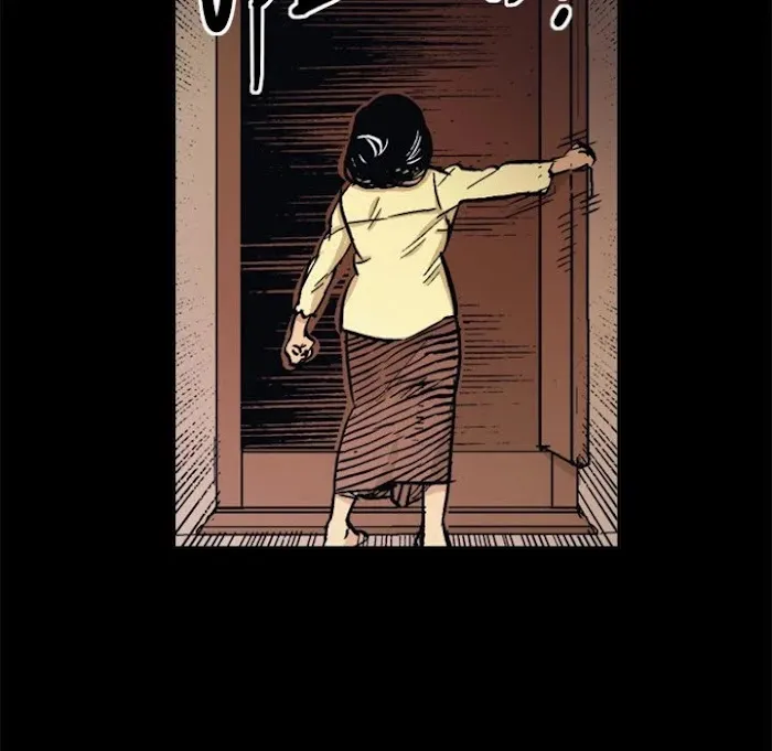 Read Shivers chapter 65 image 23 on Lezhin