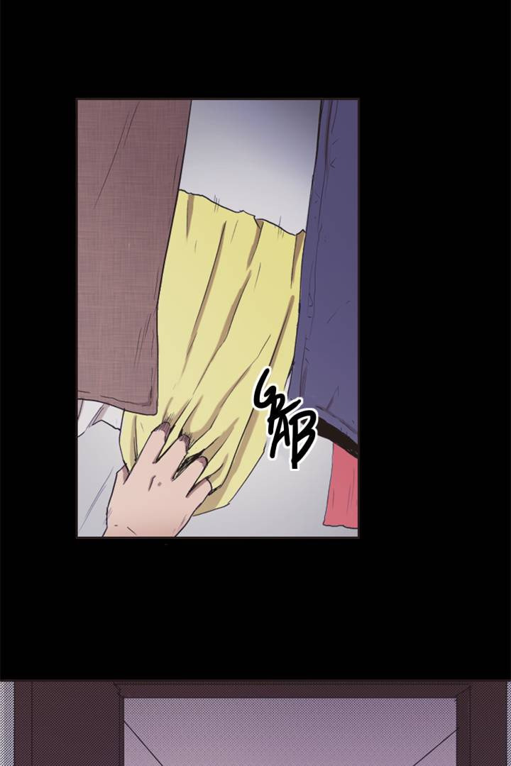 Read Shivers chapter 28 image 45 on Lezhin