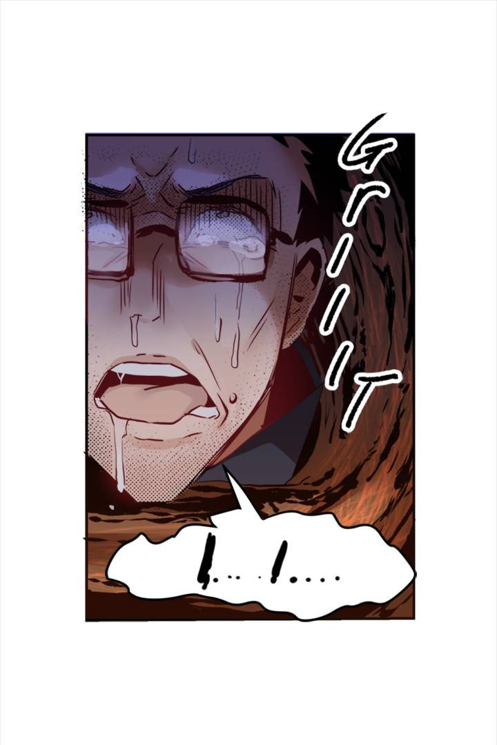 Read Shivers chapter 37 image 10 on Lezhin