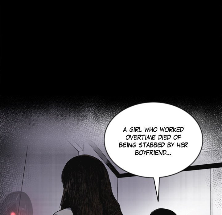 Read Shivers chapter 42 image 71 on Lezhin