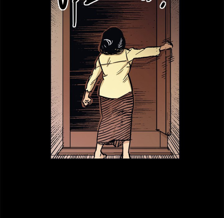 Read Shivers chapter 65 image 23 on Lezhin