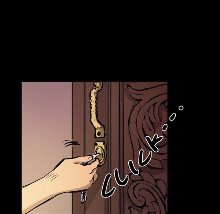 Read Shivers chapter 65 image 38 on Lezhin