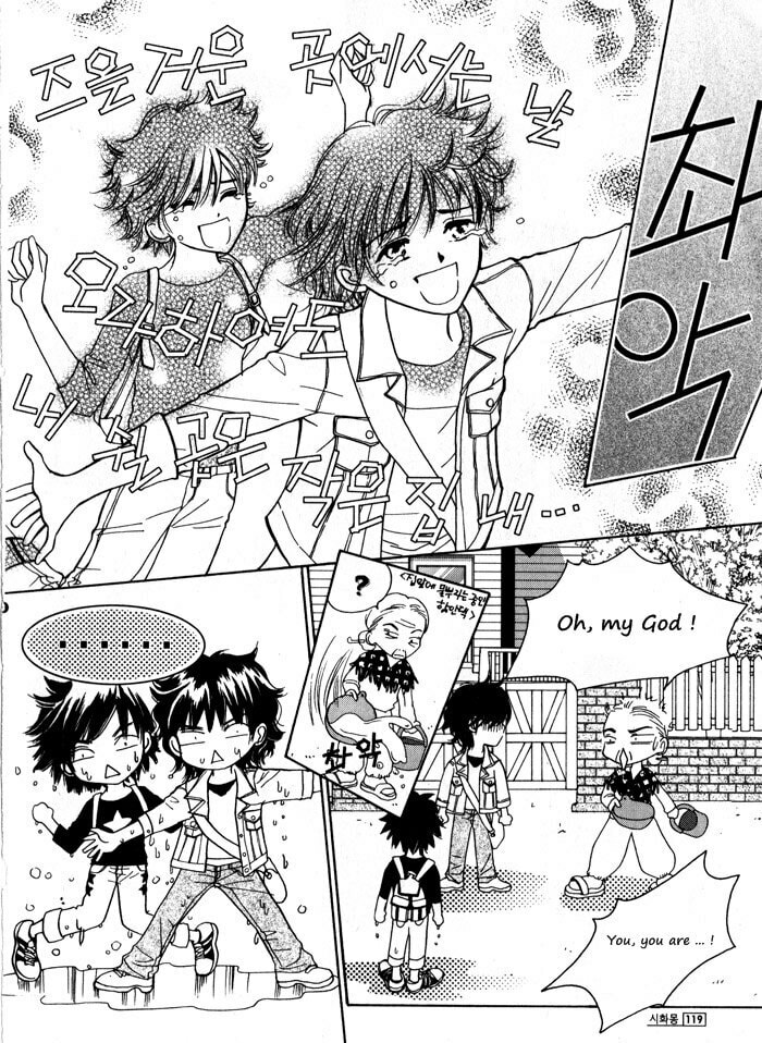 Read Shiwhamong chapter 2 image 12 on Lezhin
