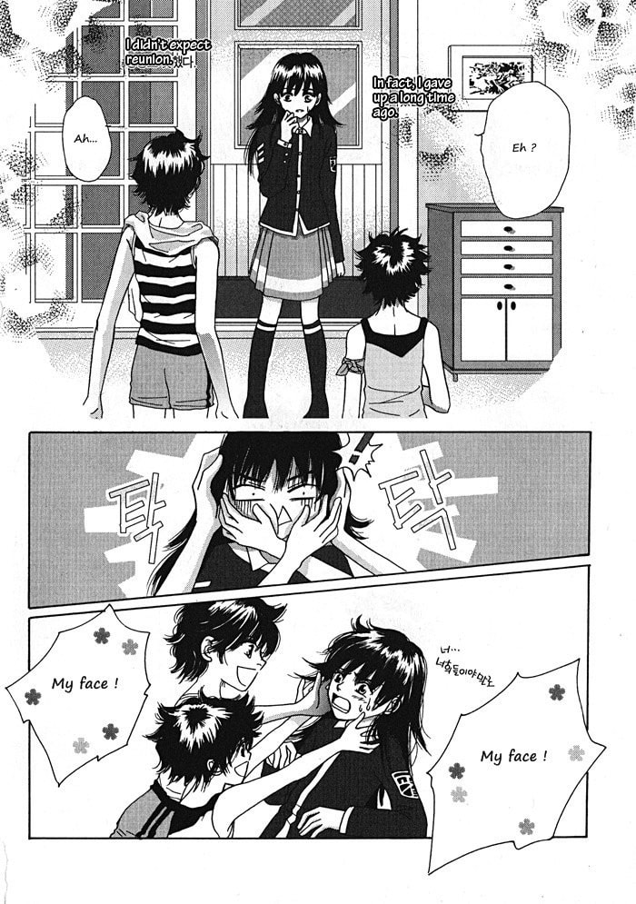 Read Shiwhamong chapter 2 image 16 on Lezhin