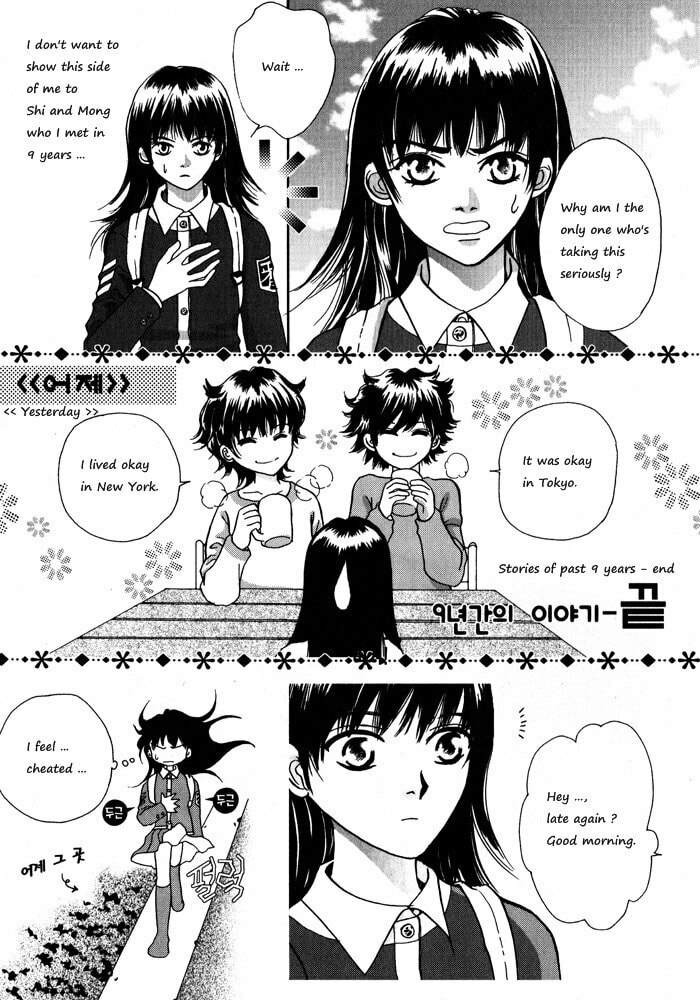 Read Shiwhamong chapter 2 image 23 on Lezhin