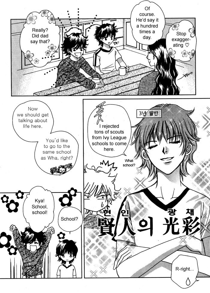 Read Shiwhamong chapter 2 image 42 on Lezhin