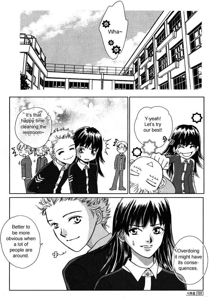 Read Shiwhamong chapter 2 image 44 on Lezhin