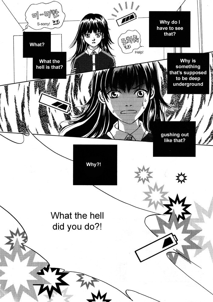 Read Shiwhamong chapter 2 image 52 on Lezhin