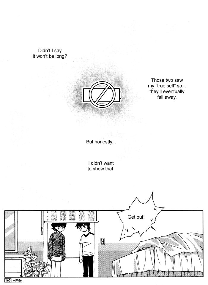 Read Shiwhamong chapter 2 image 53 on Lezhin