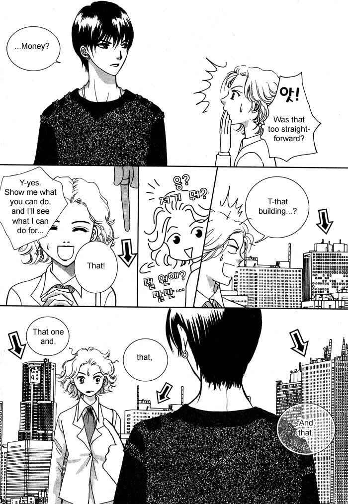 Read Shiwhamong chapter 2 image 59 on Lezhin