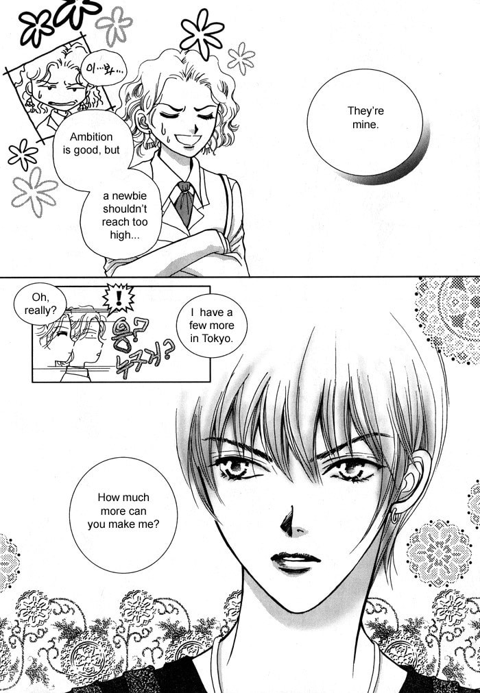 Read Shiwhamong chapter 2 image 60 on Lezhin