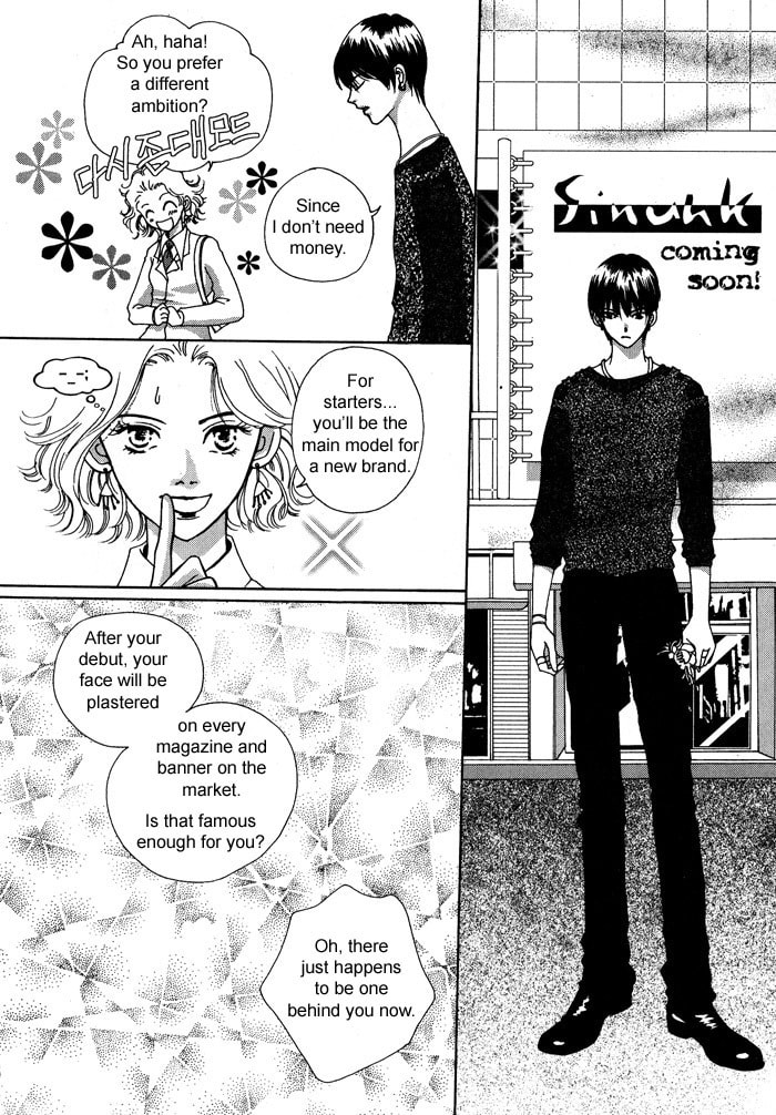 Read Shiwhamong chapter 2 image 62 on Lezhin