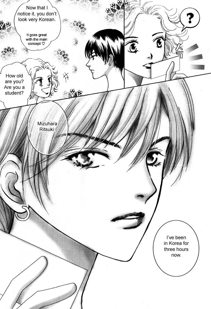 Read Shiwhamong chapter 2 image 63 on Lezhin