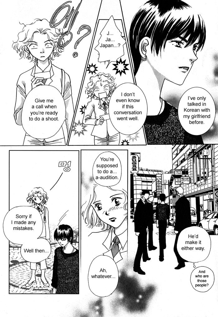 Read Shiwhamong chapter 2 image 64 on Lezhin