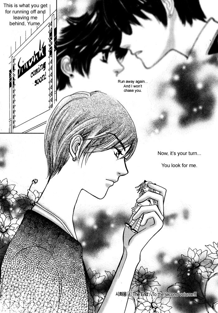 Read Shiwhamong chapter 2 image 65 on Lezhin