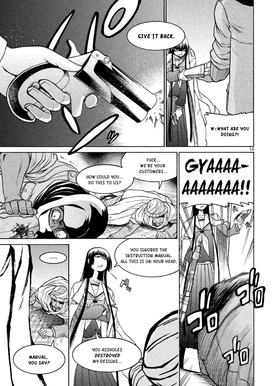 Read Shizuru