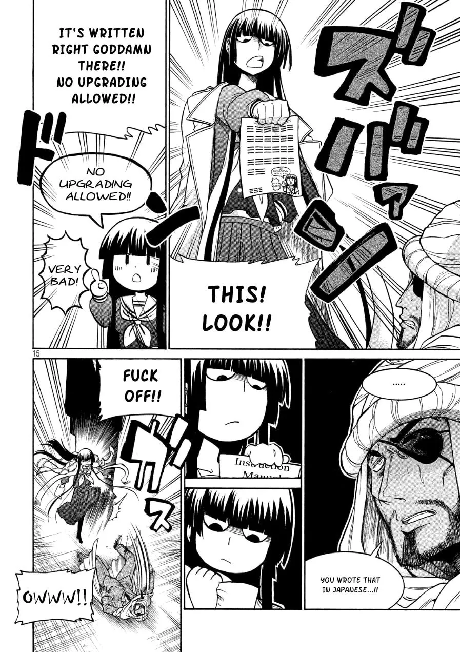 Read Shizuru