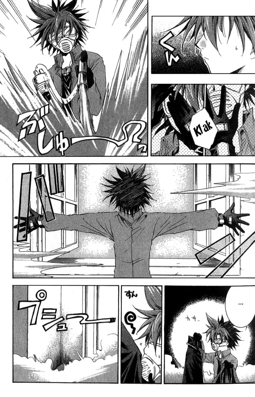 Sho Sho Rika Chapter 1 page 13 - 