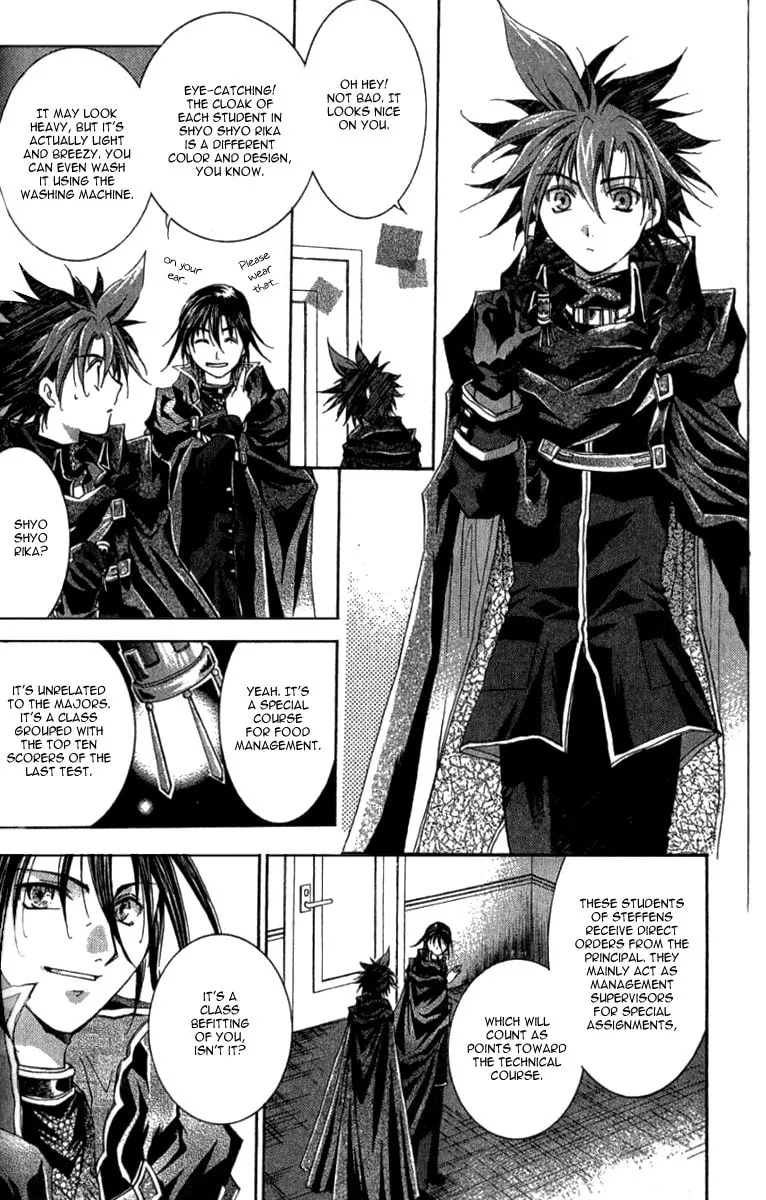 Sho Sho Rika Chapter 1 page 14 - 
