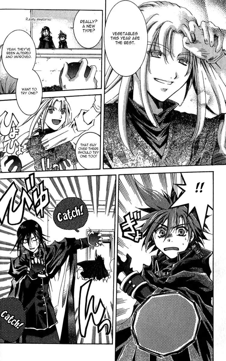 Sho Sho Rika Chapter 1 page 16 - 