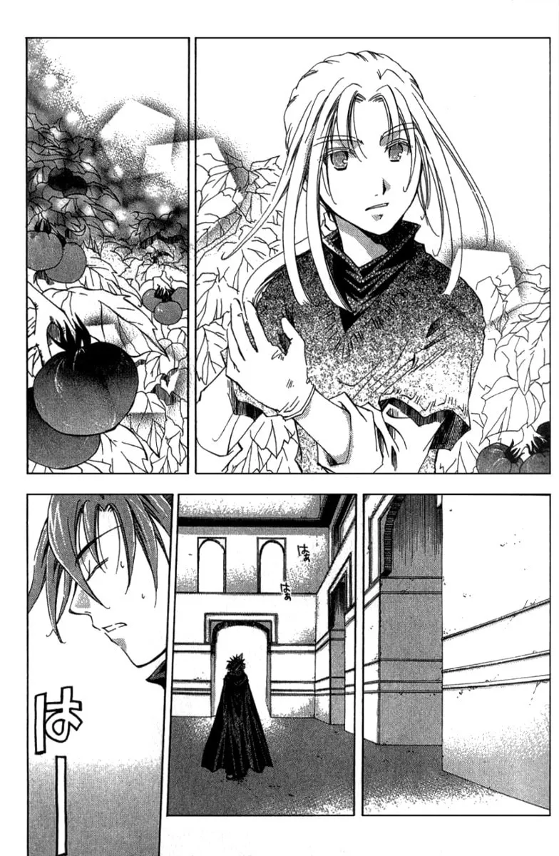 Sho Sho Rika Chapter 1 page 17 - 