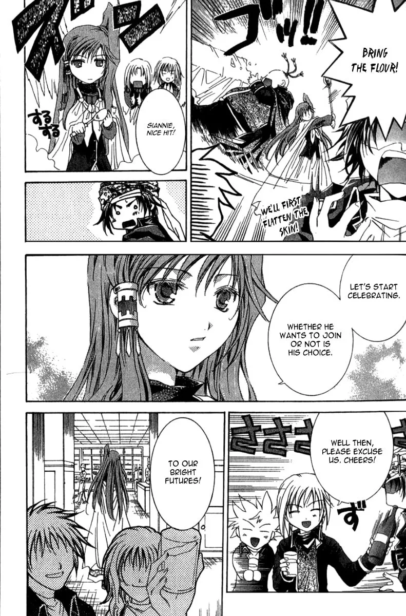 Sho Sho Rika Chapter 1 page 26 - 