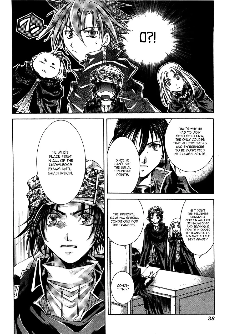 Sho Sho Rika Chapter 1 page 41 - 