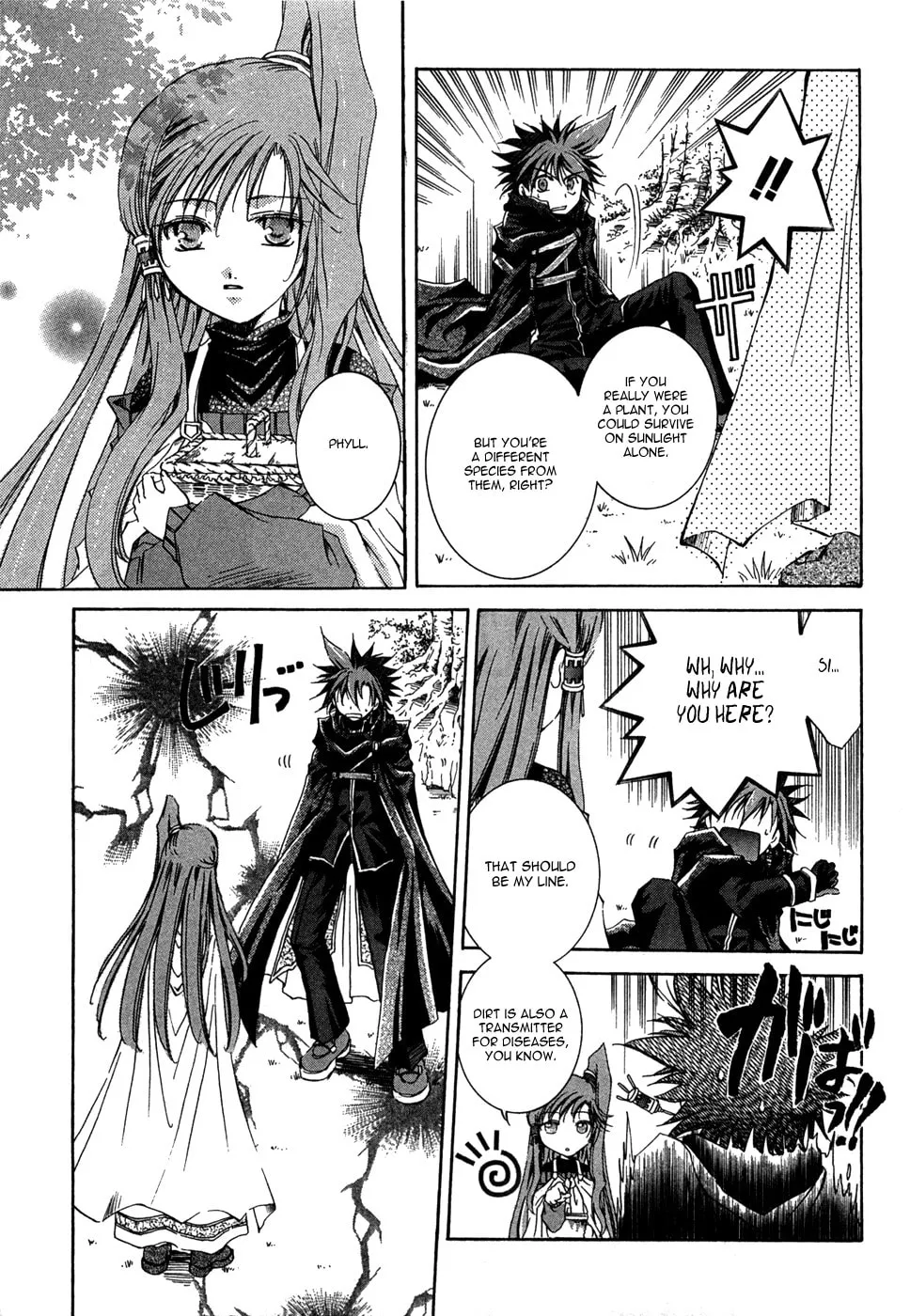 Sho Sho Rika Chapter 1 page 44 - 