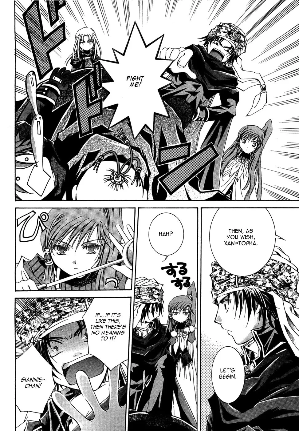 Sho Sho Rika Chapter 1 page 49 - 