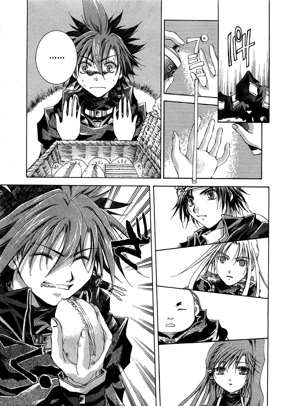 Sho Sho Rika Chapter 1 page 56 - 
