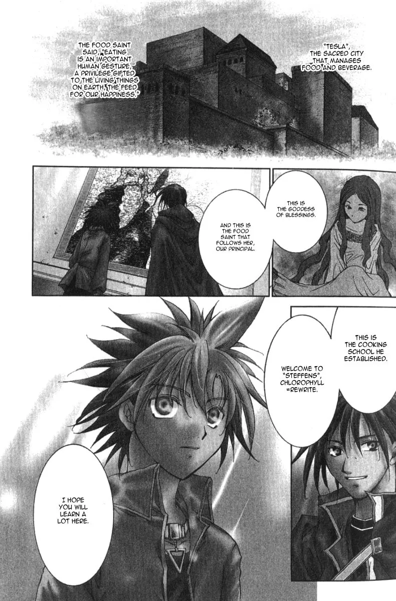 Sho Sho Rika Chapter 1 page 8 - 