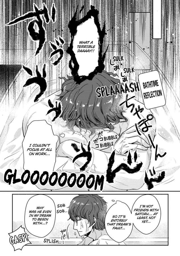 Shobo Shisan to BLkissa Chapter 2 page 12 - 