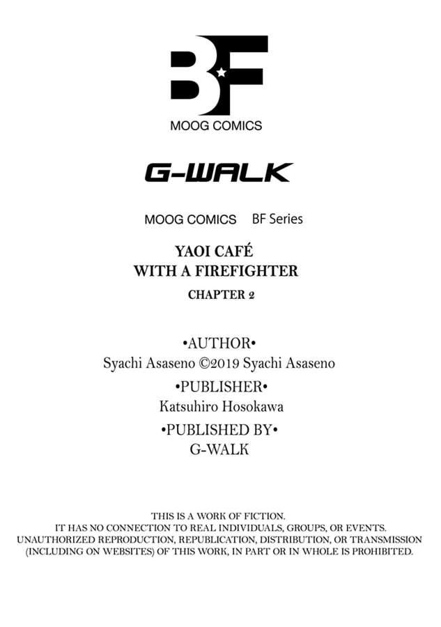 Shobo Shisan to BLkissa Chapter 2 page 28 - 