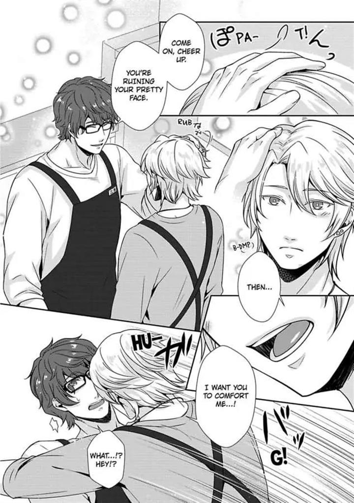 Shobo Shisan to BLkissa Chapter 4 page 11 - 