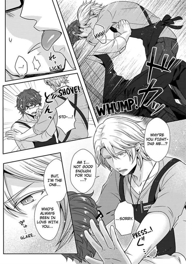 Shobo Shisan to BLkissa Chapter 4 page 12 - 