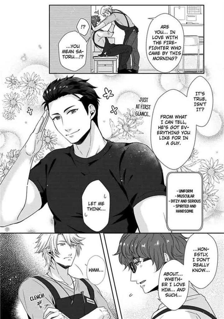 Shobo Shisan to BLkissa Chapter 4 page 13 - 