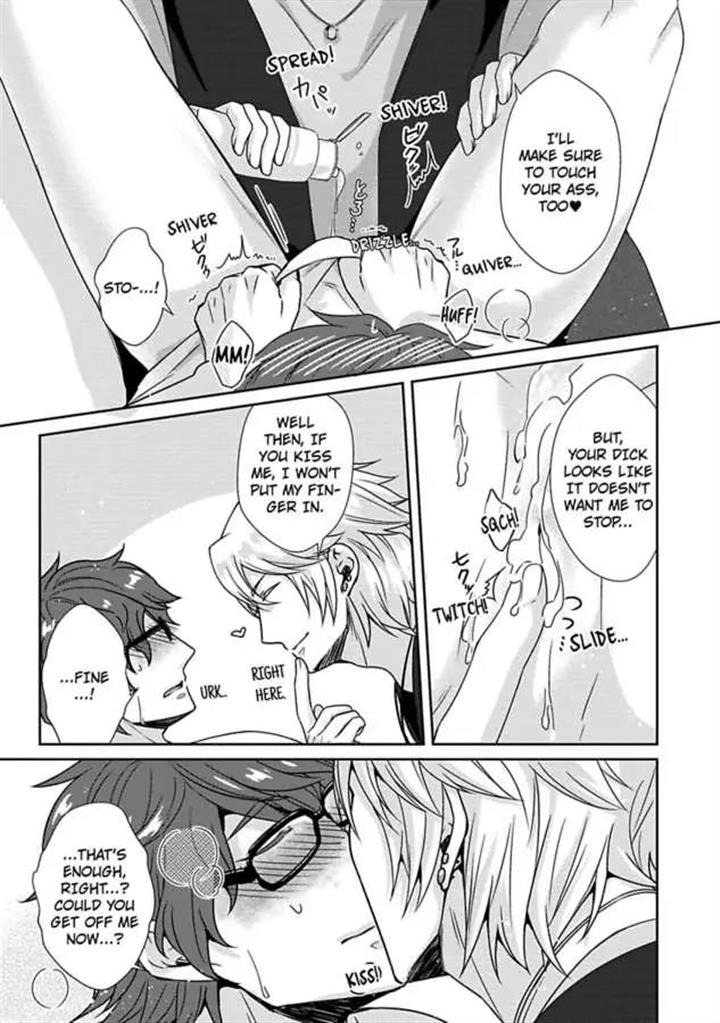 Shobo Shisan to BLkissa Chapter 4 page 20 - 