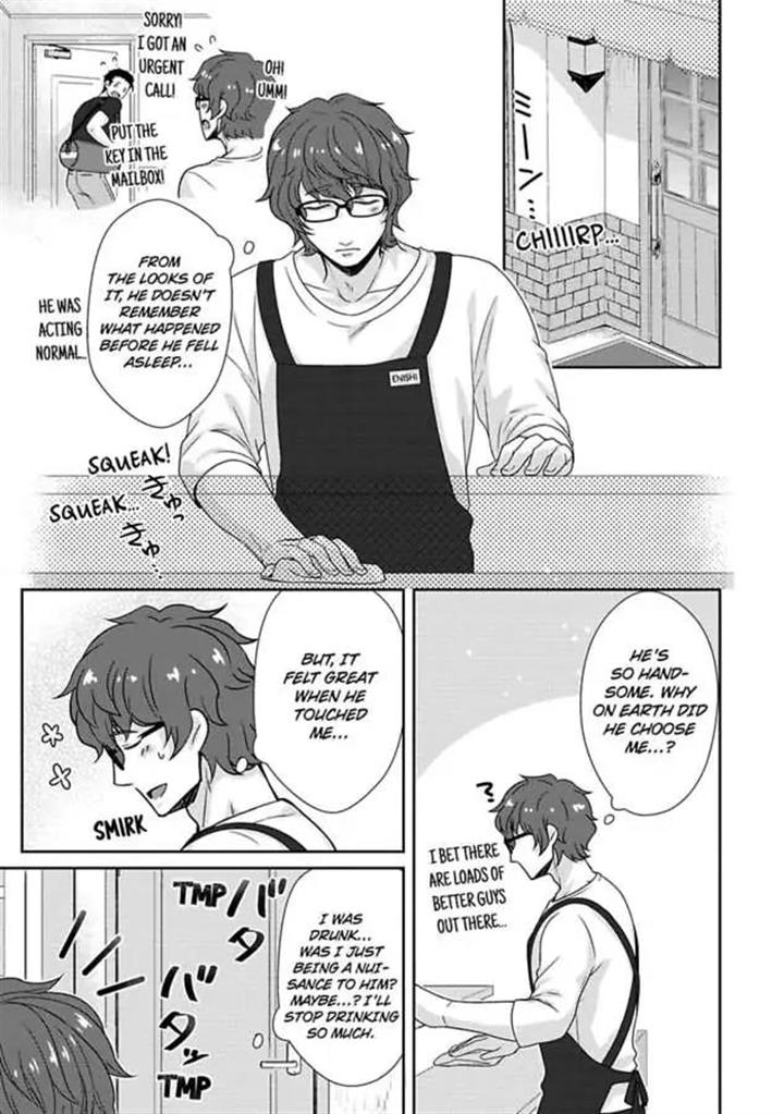 Shobo Shisan to BLkissa Chapter 4 page 4 - 