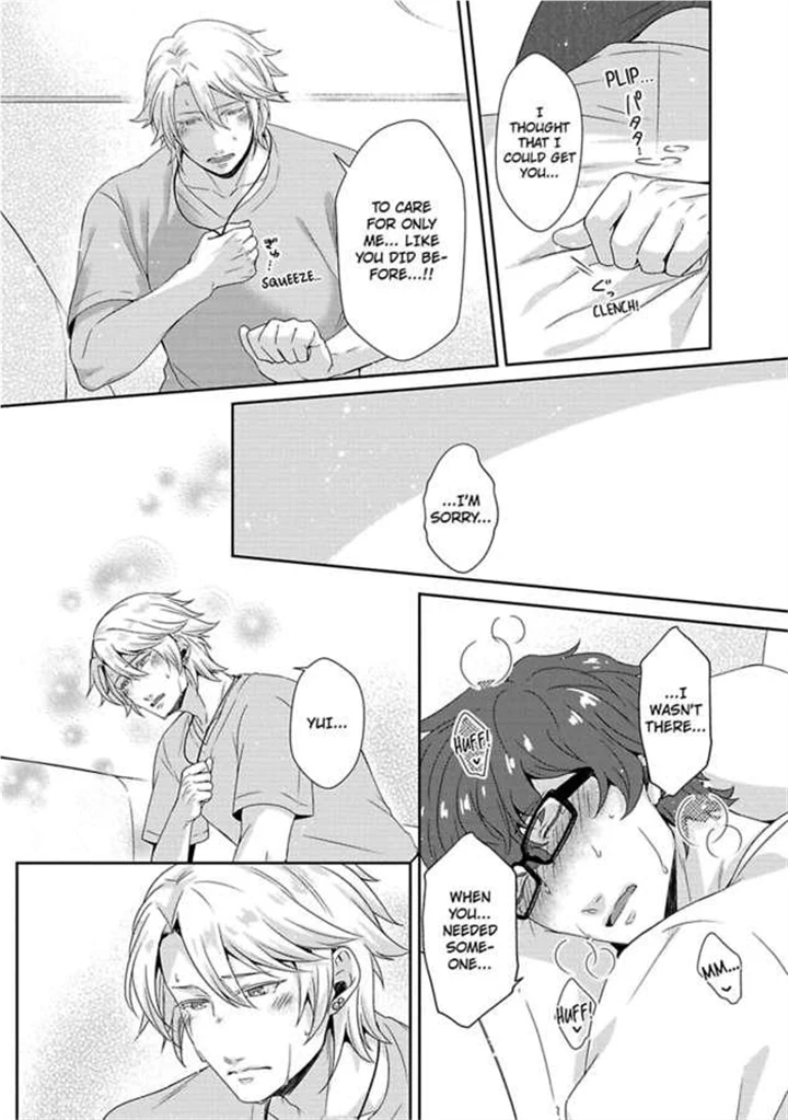 Shobo Shisan to BLkissa Chapter 5 page 5 - 