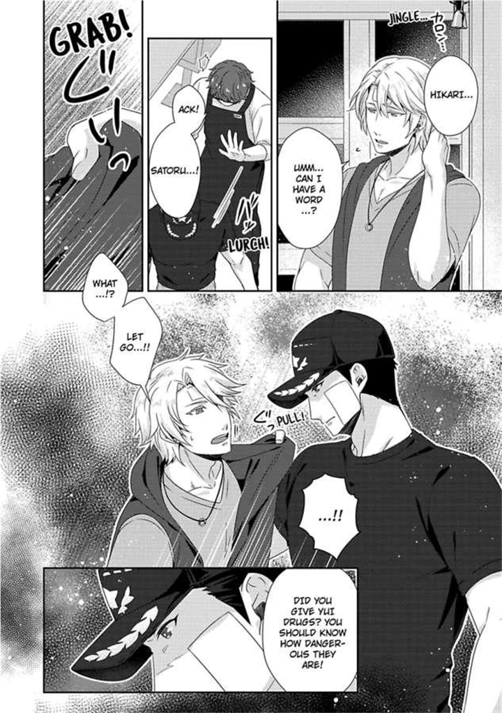 Shobo Shisan to BLkissa Chapter 6 page 14 - 