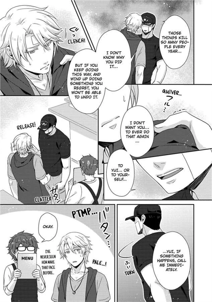 Shobo Shisan to BLkissa Chapter 6 page 15 - 